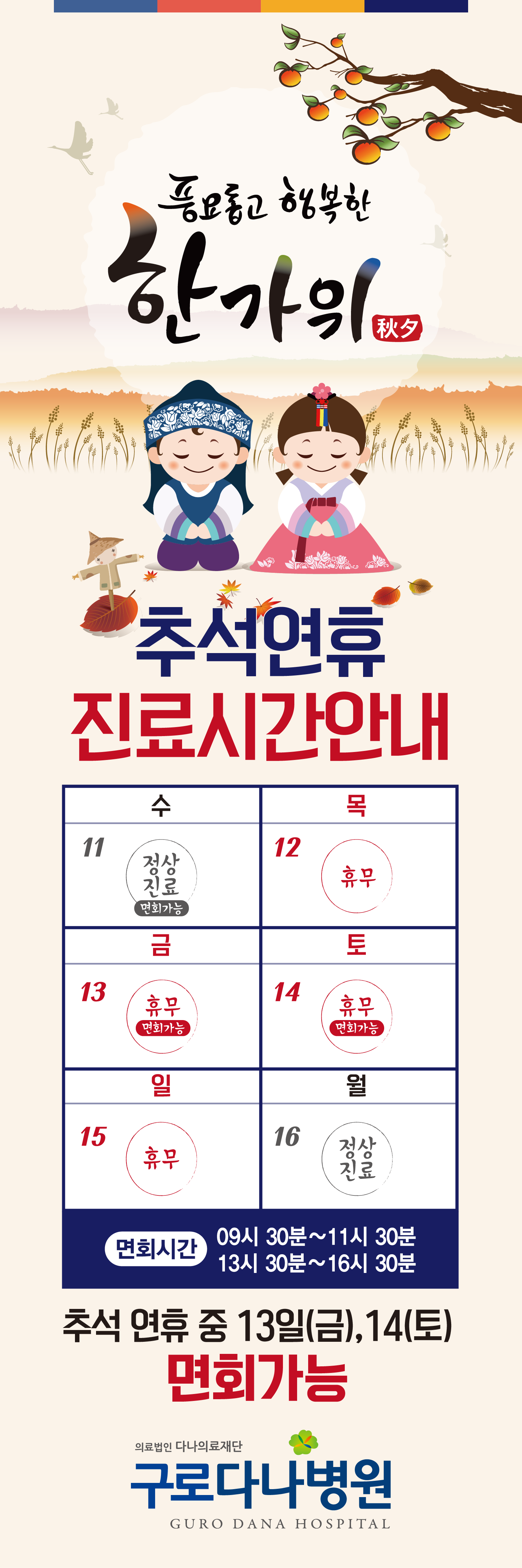 KakaoTalk_20190902_155414049.png